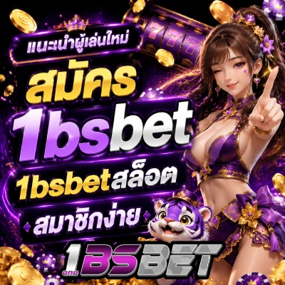 1bsbet